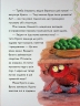Вулканоси влаштовують шурум-бурум. Вулканоси. Книга 2 – Франциска Ґем