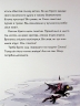 Вулканоси влаштовують шурум-бурум. Вулканоси. Книга 2 – Франциска Ґем