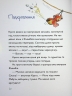 Вулканоси влаштовують шурум-бурум. Вулканоси. Книга 2 – Франциска Ґем