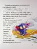 Вулканоси влаштовують шурум-бурум. Вулканоси. Книга 2 – Франциска Ґем