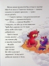 Вулканоси влаштовують шурум-бурум. Вулканоси. Книга 2 – Франциска Ґем