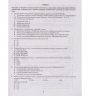 ЗНО + ДПА 2021 Хімія Типові тестові завдання (Укр) Літера Л1168У (9789669451828) (430504)