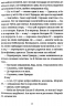 Озброєні. Пратчетт Террі (Укр) ВСЛ (9786176797470) (451104)