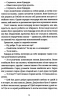 Озброєні. Пратчетт Террі (Укр) ВСЛ (9786176797470) (451104)