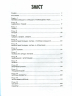Книга Наука в коміксах. Матан (Укр) Рідна мова (9789669174628) (471104)