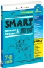 SMARTліто. Іду у 3 клас. Тренувальний літній зошит (Оновлене видання) (Укр) АРТ (9786170994622) (541304)