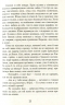 Пекло ввійшло до раю – Богдан Лебль