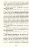 Пекло ввійшло до раю – Богдан Лебль