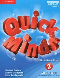 Зошит з англійської мови Quick Minds (Ukrainian edition) НУШ 2 – Ґюнтер Ґернґросс , Пітер Льюїс-Джонс , Герберт Пухта