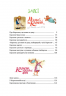Усе про Карлсона, що живе на даху – Астрід Ліндґрен (Укр) РМ (9786178280055) (542404)