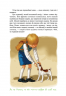 Усе про Карлсона, що живе на даху – Астрід Ліндґрен (Укр) РМ (9786178280055) (542404)