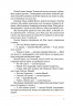Усе про Карлсона, що живе на даху – Астрід Ліндґрен (Укр) РМ (9786178280055) (542404)