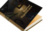 Вокзал Перпіньяна – Олексій Геращенко (Укр) Віхола (9786178517601) (562804)