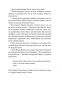 Вокзал Перпіньяна – Олексій Геращенко (Укр) Віхола (9786178517601) (562804)