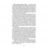 Твій образ – Робінн Лі (Укр) КСД (9786171514089) (553204)
