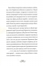 Монтґомері Бонбон. Злочин у музеї. Алестер Беккет-Кінґ (Укр) ВСЛ (9789664482889) (513604)