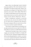 Монтґомері Бонбон. Злочин у музеї. Алестер Беккет-Кінґ (Укр) ВСЛ (9789664482889) (513604)