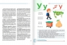 Букварик для дошкільнят. Вчимося правильно читати. 2-ге видання – Малярчук А.Я., Вавіна Л.С. (Укр) Літера (9789669454614) (523804)
