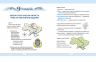 Рідна мова для небайдужих 3 клас. Частина 2. Добріка У., Словотенко С. (Укр) ВСЛ (9789664482056) (514204)