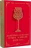 29 століть. Віднайдена історія вина в Україні. 29 Centuries. Rediscovered History of Wine in Ukraine – Анна Євгенія Янченко (Анг) Vivat (9786171713031) (555204)