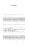 Любовні оповідки. Герман Гессе (Укр) Фоліо (9786175514665) (515504)