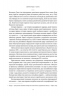 Ізраїль. Іісторія відродження нації – Даніель Ґордіс (Укр) Наш Формат (9786177973477) (545604)
