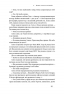 Бізнес під ключ. Як створити компанію, що працюватиме без вас. Джон Ворілоу (Укр) Наш формат (9786177552948) (506004)
