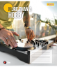 Зошит 60 арк лінія 1В Hobby