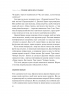 Справжні лідери їдять останніми. Як створити команду мрії – Саймон Сінек (Укр) Vivat (9789669826640) (558304)
