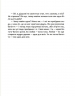 Дубочок з війни. Осадко Г. (Укр) ВСЛ (9789664482278) (508504)
