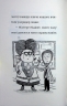 Найгірший клас у світі уриває терпець. Книга 3 – Джоанна Надін (Укр) ВСЛ (9789664484678) (558504)