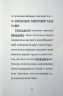 Найгірший клас у світі уриває терпець. Книга 3 – Джоанна Надін (Укр) ВСЛ (9789664484678) (558504)