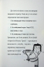 Найгірший клас у світі уриває терпець. Книга 3 – Джоанна Надін (Укр) ВСЛ (9789664484678) (558504)