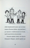 Найгірший клас у світі уриває терпець. Книга 3 – Джоанна Надін (Укр) ВСЛ (9789664484678) (558504)