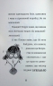 Найгірший клас у світі уриває терпець. Книга 3 – Джоанна Надін (Укр) ВСЛ (9789664484678) (558504)