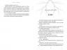 Спільнота бездушних дівчат – Лора Стівен (Укр) Артбукс (9786175233092) (558704)