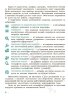 Географія 10 клас. Підручник. Рівень стандарту. Довгань Г.Д. (Укр) Ранок (9786170991638) (519104)