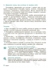 Географія 10 клас. Підручник. Рівень стандарту. Довгань Г.Д. (Укр) Ранок (9786170991638) (519104)