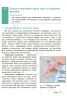 Географія 10 клас. Підручник. Рівень стандарту. Довгань Г.Д. (Укр) Ранок (9786170991638) (519104)