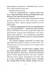 Завтра знову Сьогодні – Віталій Запека (Укр) Маґура (9786178177317) (559304)