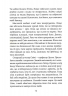 Завтра знову Сьогодні – Віталій Запека (Укр) Маґура (9786178177317) (559304)