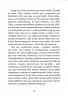 Завтра знову Сьогодні – Віталій Запека (Укр) Маґура (9786178177317) (559304)