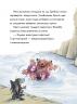 Вулканоси дають жару! Вулканоси. Книга 3 – Франциска Ґем