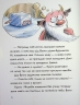 Вулканоси дають жару! Вулканоси. Книга 3 – Франциска Ґем