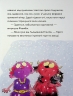 Вулканоси дають жару! Вулканоси. Книга 3 – Франциска Ґем