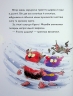 Вулканоси дають жару! Вулканоси. Книга 3 – Франциска Ґем