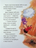 Вулканоси дають жару! Вулканоси. Книга 3 – Франциска Ґем