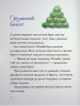 Вулканоси дають жару! Вулканоси. Книга 3 – Франциска Ґем