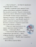 Вулканоси дають жару! Вулканоси. Книга 3 – Франциска Ґем
