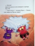 Вулканоси дають жару! Вулканоси. Книга 3 – Франциска Ґем